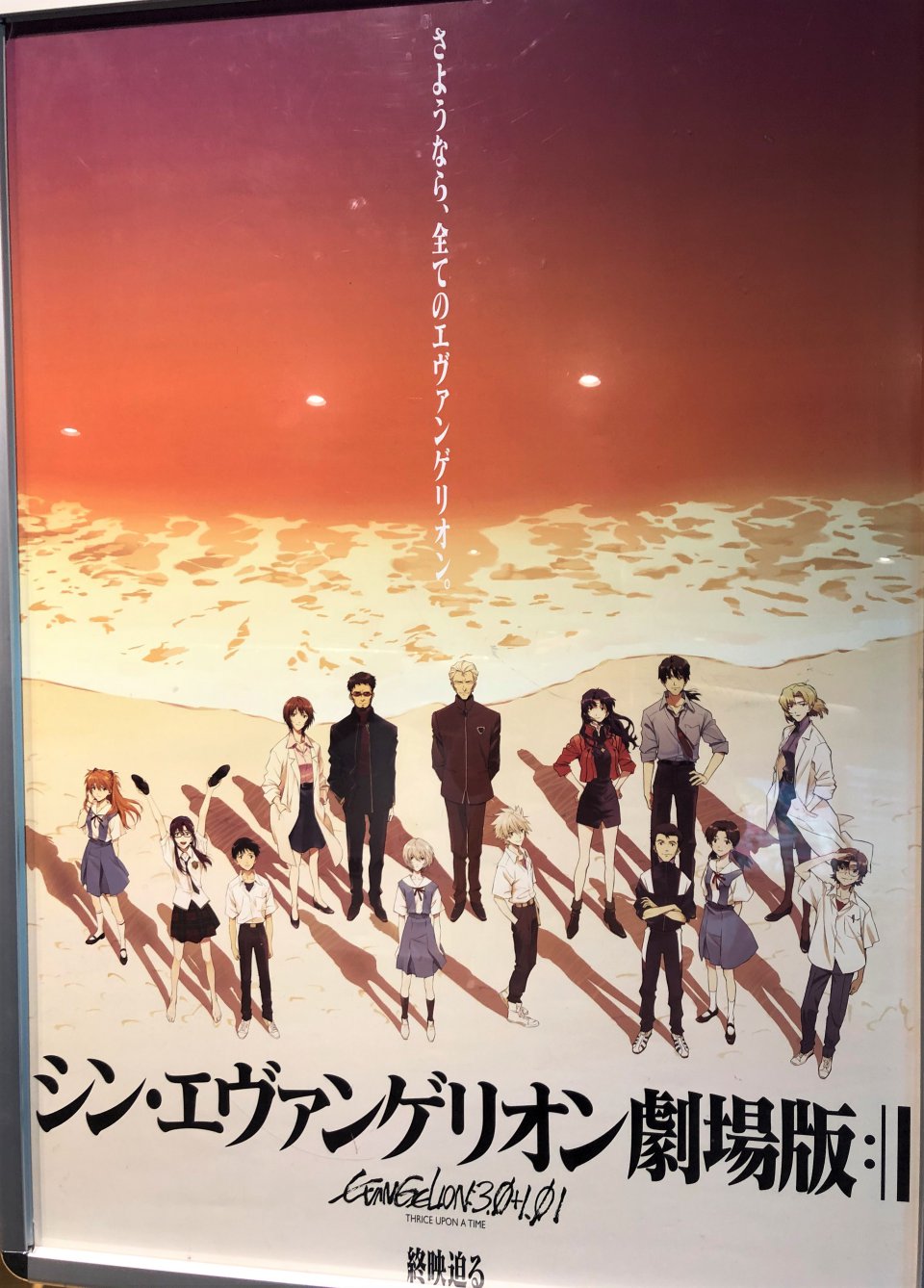 格別☆の画像